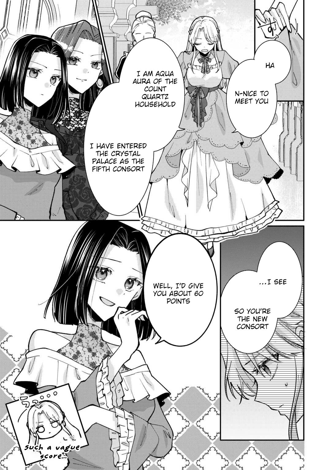 Just a Decorative Concubine, Right? Got It—Please Leave Me Alone. Chapter 2 Page 17